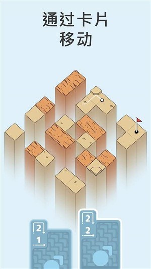 高尔夫巅峰赛  v3.10