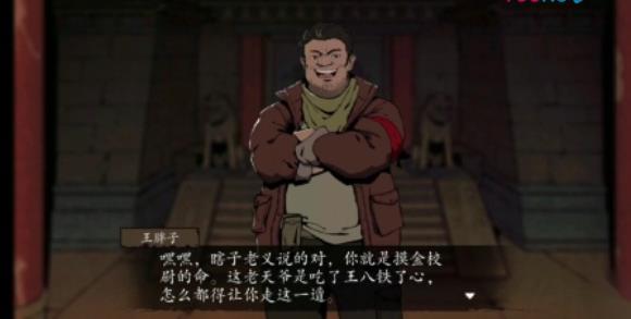 纸芝居小剧场