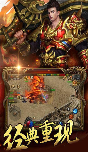 天下大乱杀神恶魔 v3.77