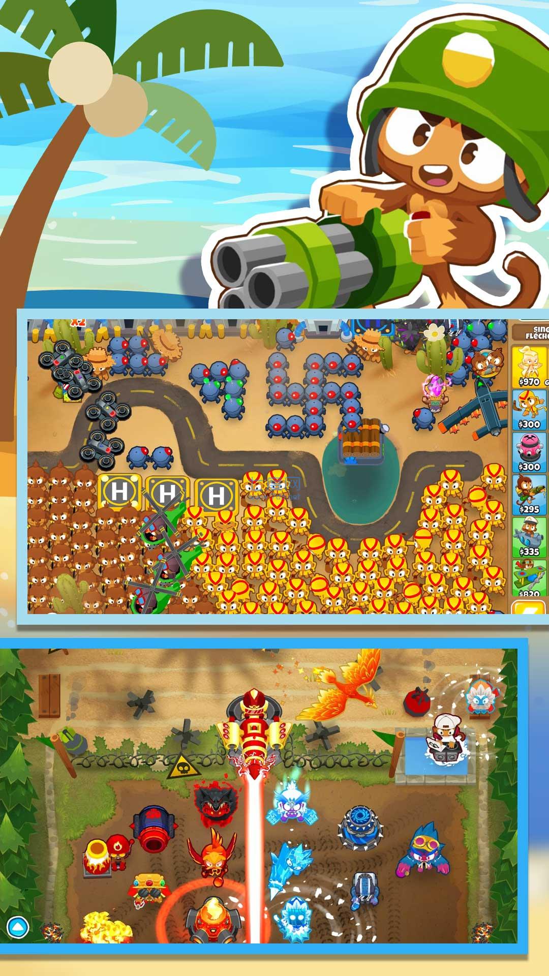 重火力压制 v1.0.1