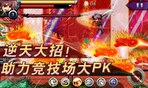 刀锋战士
