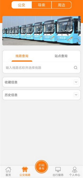 全澄通