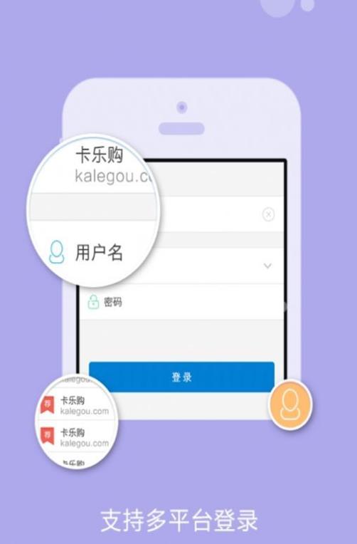 2021卡盟平台截图0