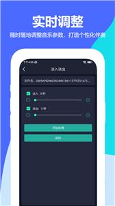 伴奏提取器