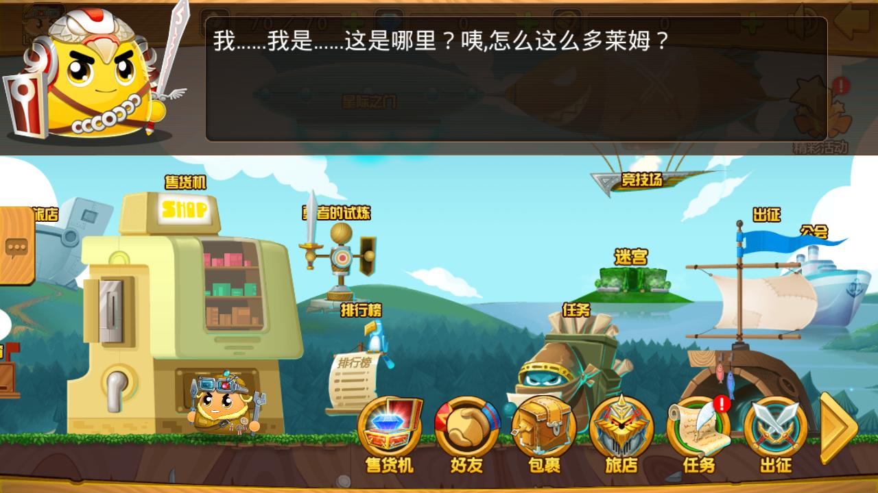 史前巨变 1.0安卓版