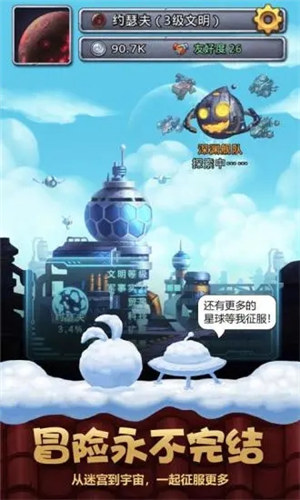 不思议迷宫安卓版截图0