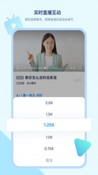 学浪截图1