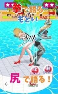 女孩相扑比赛截图1