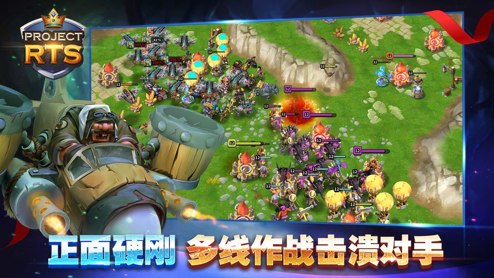 ProjectRTS 2024-06-25 15:08