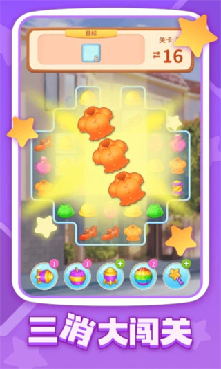 我想和你谈恋爱官方版 v1.0.3.8