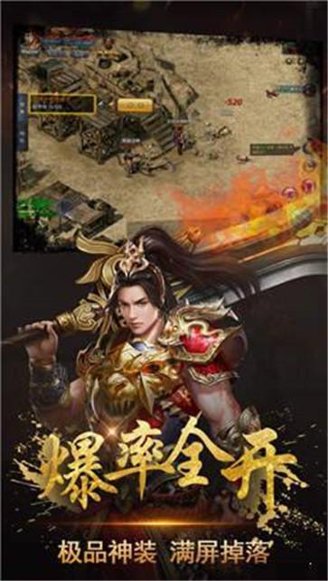 青蛙合击传奇截图0