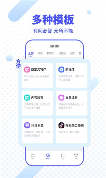 刺鸟创客截图0