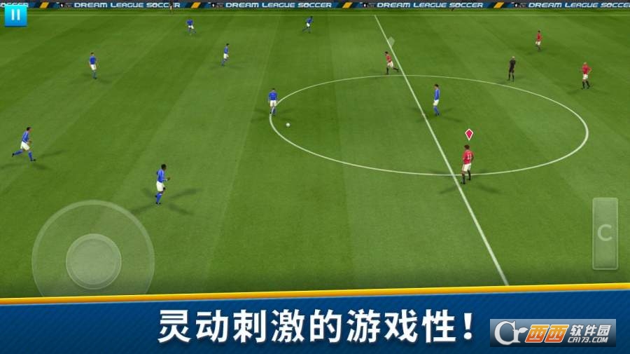 梦幻足球联盟2018 5.00 安卓版