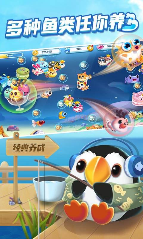 水族泡泡 v1.0.0
