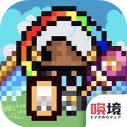地上城守护者