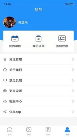 得勤会计.jpg