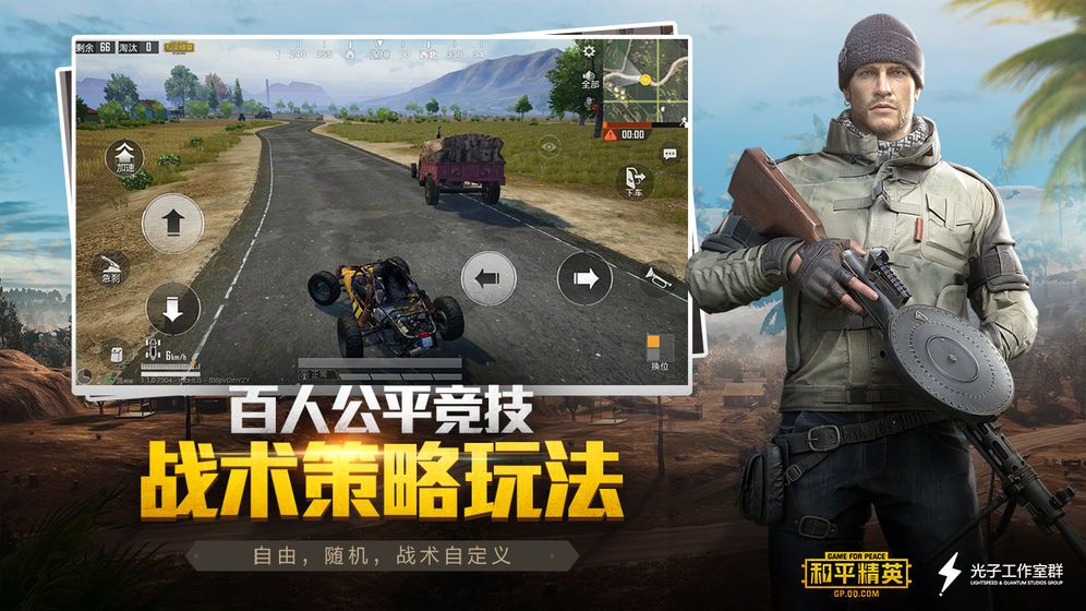 sk567cn和平精英免费领皮肤软件官方版 截图2