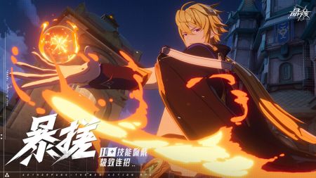 晶核手游正版 v3.1.5