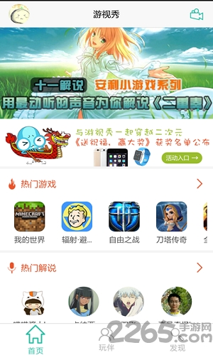 二寸证件照