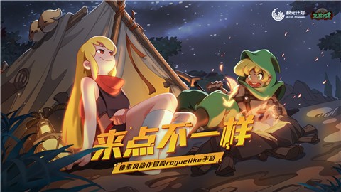 元素地牢1.18 v1.0.0