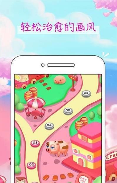阳光牧场养猪场截图2