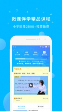 纳米盒截图2