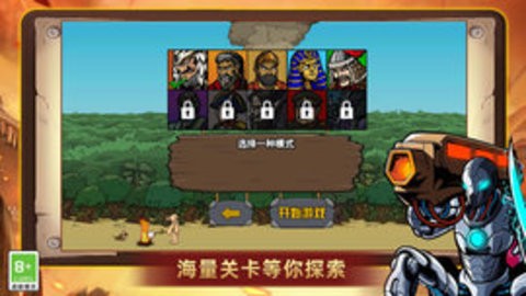 火柴人乱斗战争截图2