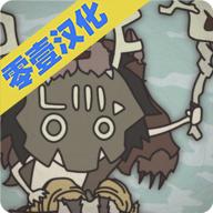 野生驯兽师中文版