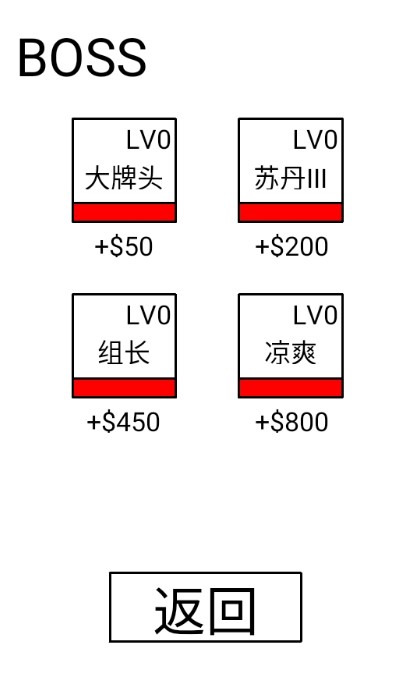抽卡到死游戏最新安卓版 截图0