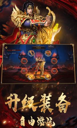 攻速变态传奇 2024-06-25 15:08