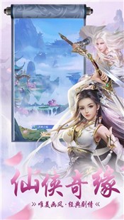 苍穹榜之万兽归源截图1