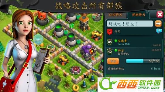 僵尸之战 1.0.62安卓版