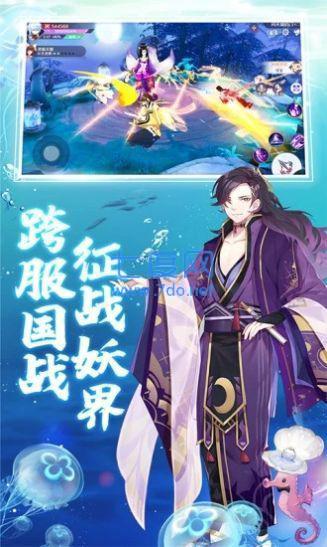 放置百妖谱