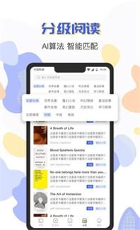 免费英语阅读.jpg