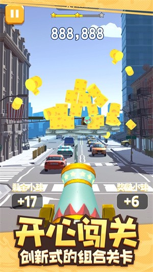 开心炮手红包版  v1.0.0