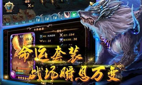 复古仙境打金版截图2