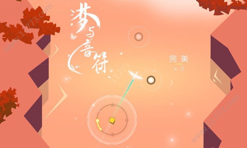 梦与音符官方版截图0