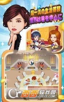 令和一大富豪 v1.0安卓版