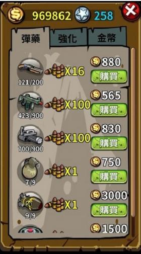 怪物杀机截图2