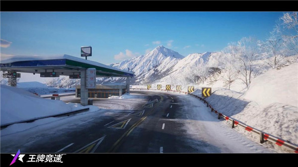 王牌竞速  v4.4.0