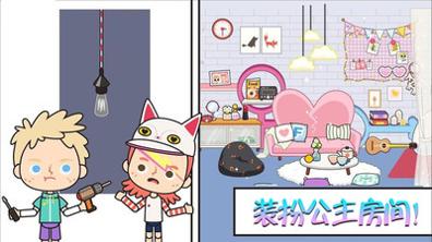 迷你城堡公主游乐园.jpg