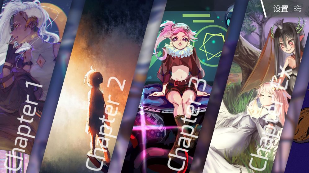 phigros 愚人节最新版截图2