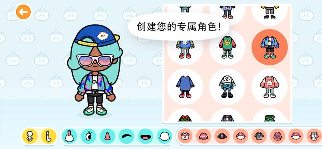 托卡世界1.36更新了学院风家具包完整版下载最新版2021  v5.2.1