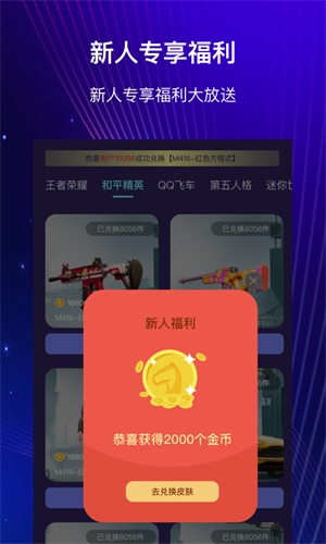 开心许愿星截图0