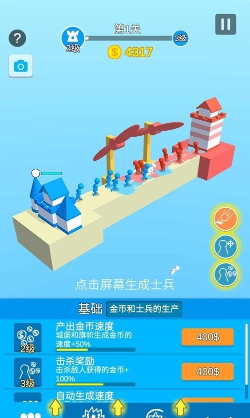 全部给我上.jpg