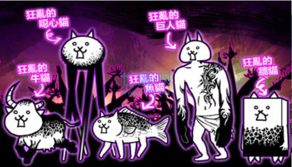 猫咪大战争官方版正版