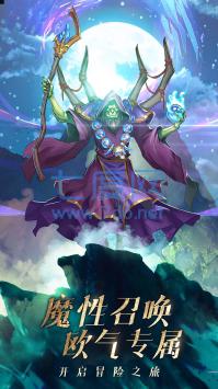 风暴奇兵截图2