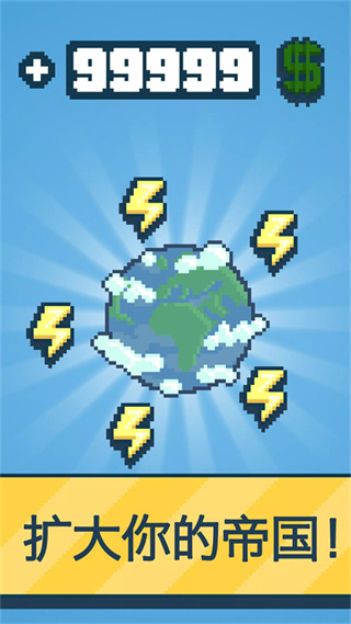 反应堆大亨中文版 v1.72.16