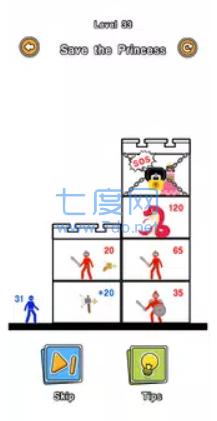 塔楼战争2