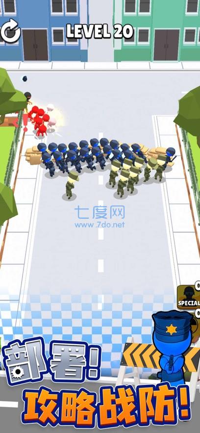 城市奇兵游戏